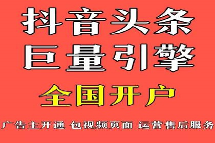 百度竞价账户托管：优化广告投放策略案例