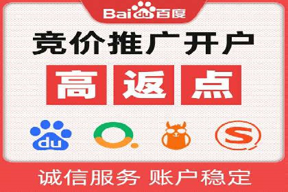 信息流推广开户案例分析：优化广告投放策略