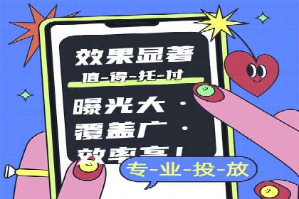 百度竞价运营：实战案例分析集锦