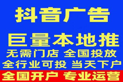 抖音信息流内容运营策略探讨